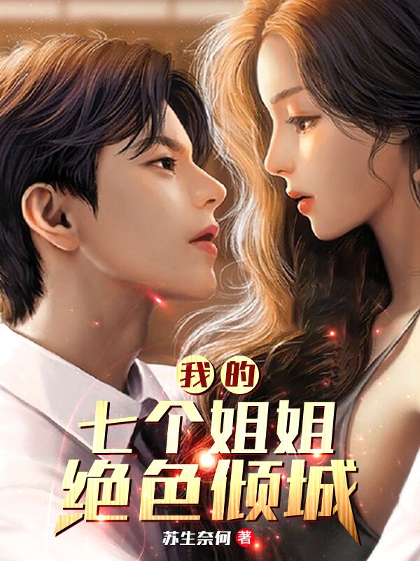 温柔的背叛无删减版在线观看