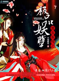 天赐良缘