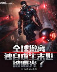 色戒钟丽缇无删减国语