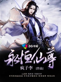 言教授 要撞坏了言征