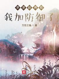 终极笔记免费观看完整版