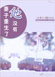 零魂羽