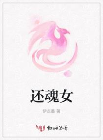性地下俱乐部小说