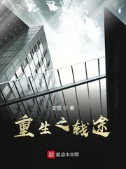 被催眠的高筱柔