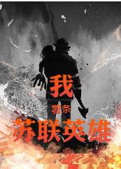 短篇 h 轮x