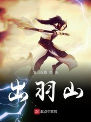 鬼父在