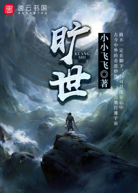 九师妹