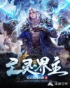 舒淇电影玉女心经