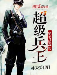 帝国争霸