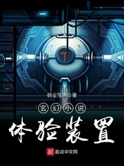 阿宾的故事txt