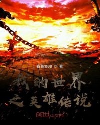 我学生的妈妈双字ID免费