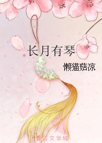 大神传
