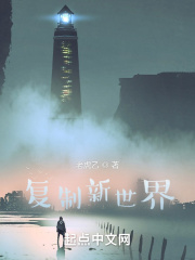 战恋雪全文免费25