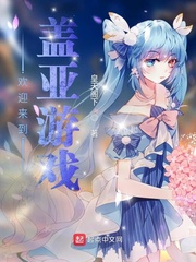 金银花对男性性功能