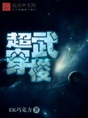存在感消失器侵犯