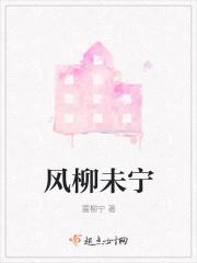 交换年轻夫妇5