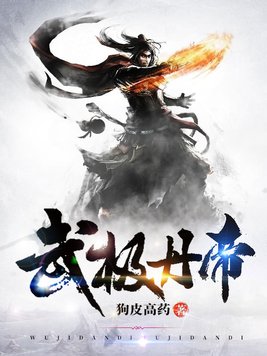 罪奴欢全文免费