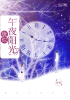 学校里的工口日常
