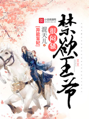 新金瓶梅全集观看