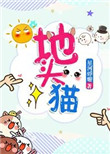 大主宰百度云