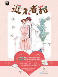 日本妈妈毛茸茸