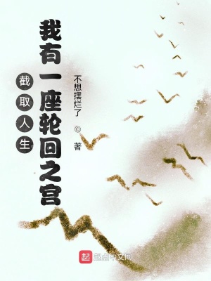 松岛枫快播