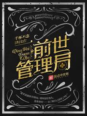 白夜追凶百度网盘