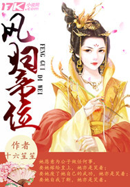 沙海免费观看全集西瓜