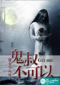 yy种马未删节全本小说