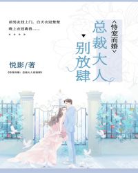 弟弟的朋友