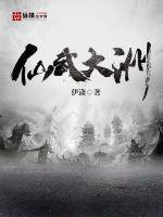 自相残杀日剧在线播放