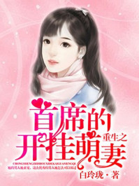 《藏玫瑰》咬春饼