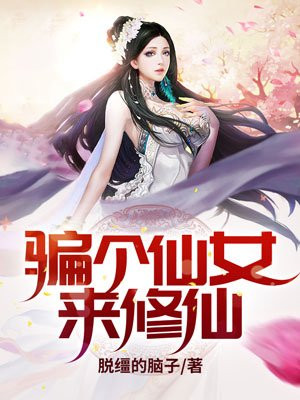 活佛济公二部全集
