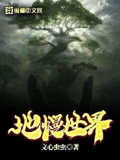灌满了男人们的浓浆包玉婷