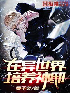 沙丘魔堡3000