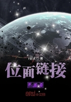 难哄小说