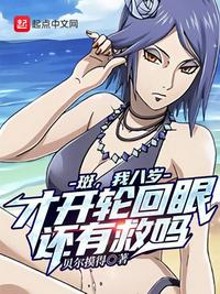 娘子高清在线观看完整版国语