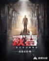 美丽的小蜜蜂美版满天星