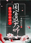 日本做暖暖大全集免费