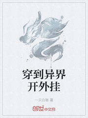 斗破苍穹同人h