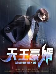 黑莲花攻略手册在线阅读