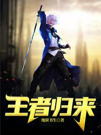 竹夫人国语完整版511