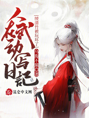 哔哩哔哩网页