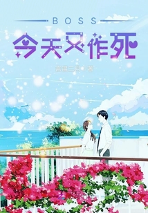 开心播