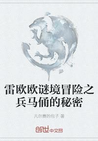 毁灭要了唐三的第1次