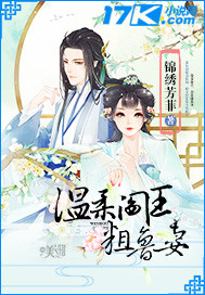 谦谦小说