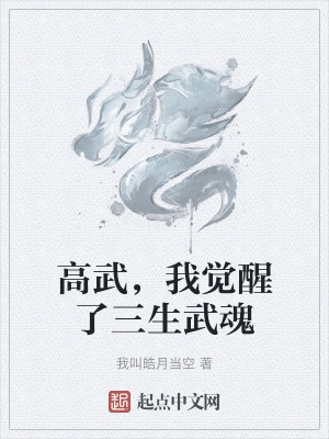 我吃了小莹姐的浮计