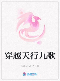流行小说