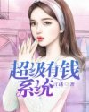 最好的你小说百度云
