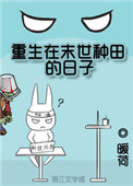 村上友梨